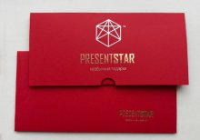 Подарочная упаковка красная, дополнительное фото 1.