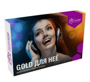 Подарочный набор «Gold» для нее, для нее, подарочные сертификаты