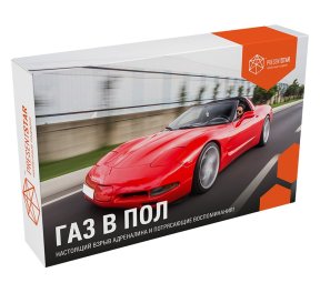 Подарочный набор «Газ в пол», экстрим, подарочные сертификаты