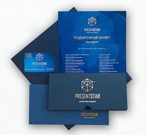 Подарочный набор «Big Boss», для него, подарочные сертификаты