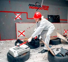 Бей посуду, для нее, подарочные сертификаты