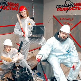 Бей посуду, стоимость от 7 150 рублей. Фотография 1.