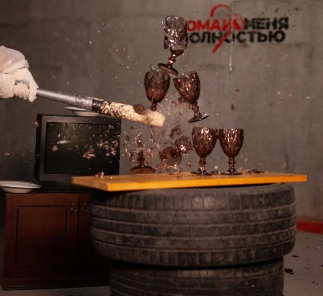 Посещение комнаты ярости, фото 15.