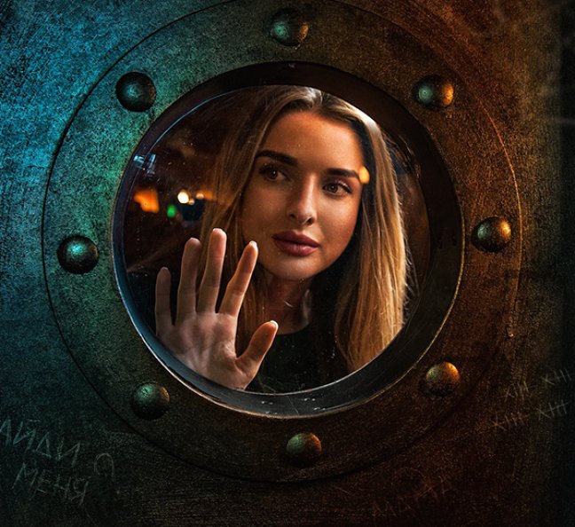 Квест "Путешествие на глубину", фото 14.