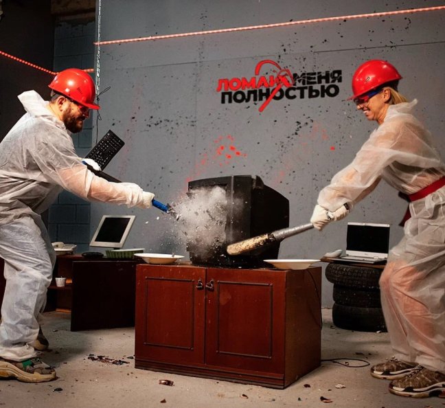 Посещение комнаты ярости, фото 9.