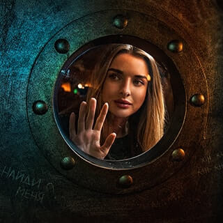 Квест "Путешествие на глубину", фото 25.