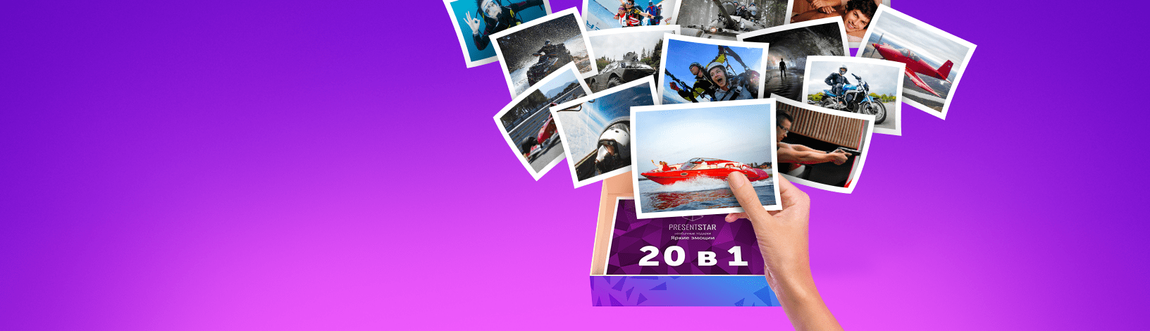 П одарочный набор из нескольких подарков на выбор , фото