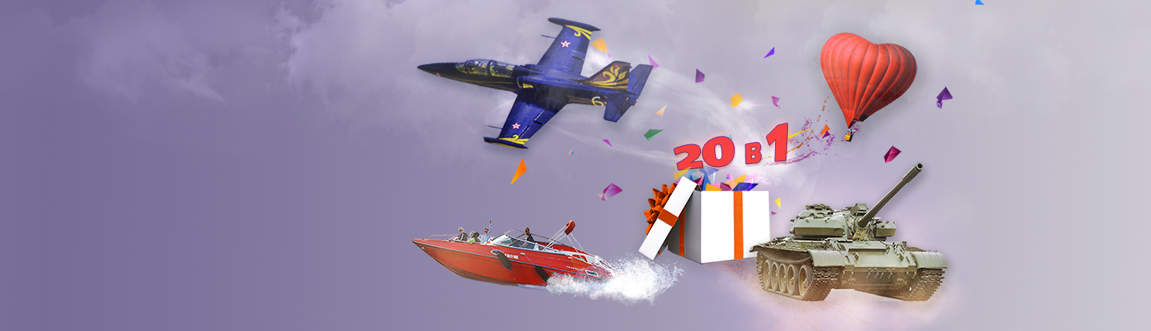 Готовые наборы из нескольких услуг на выбор , фото